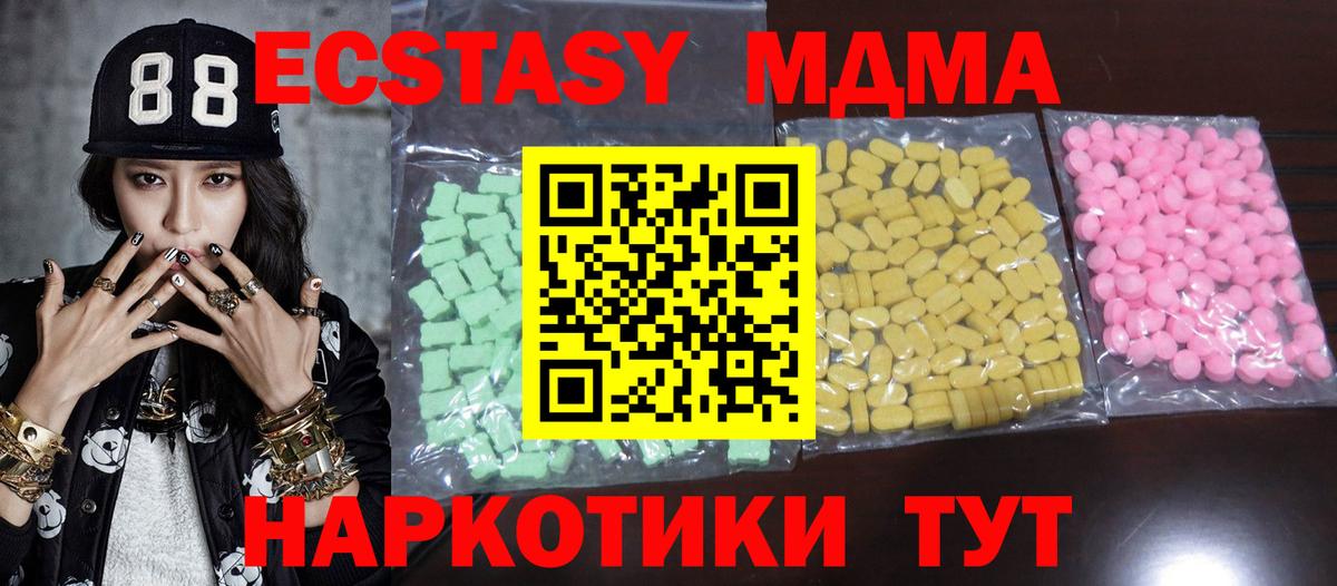 Гашиш  Кокаин  МЕФ   Вход с VPN  Электрогорск  LSD-25  Конопля  НБОМе 