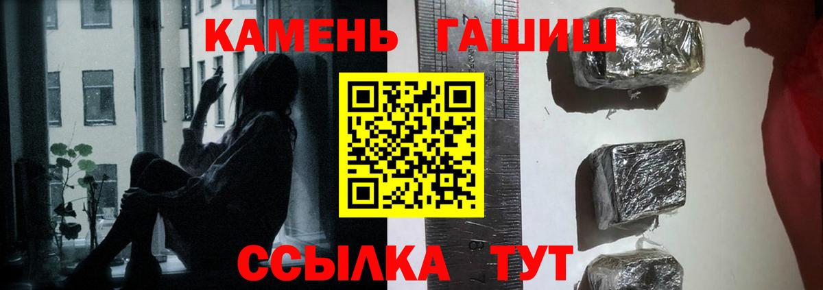 как найти   Гашиш Ice-O-Lator  Вход с VPN  Гашиш  Электрогорск  ГАШИШ убойный 