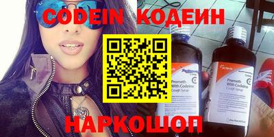 наркотики Кунгур