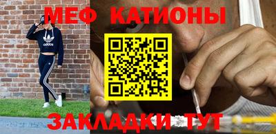 марки nbome Краснокаменск