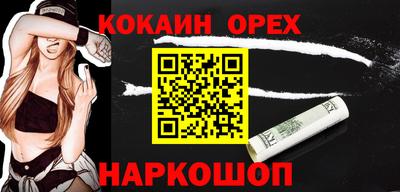 марки nbome Краснокаменск