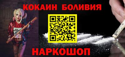 марки nbome Краснокаменск