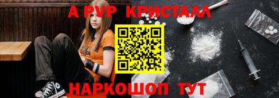 а пвп мука Краснодар