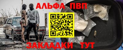 а пвп мука Краснознаменск