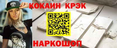 а пвп мука Краснознаменск