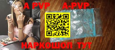 марки nbome Краснокаменск