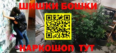марки nbome Краснокаменск