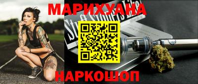 марки nbome Краснокаменск