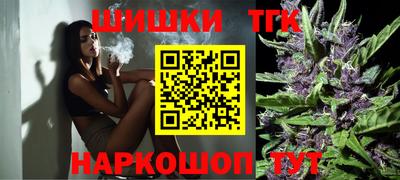 марки nbome Краснокаменск