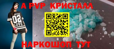 марки nbome Краснокаменск