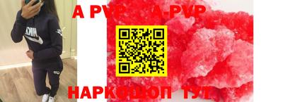 марки nbome Краснокаменск