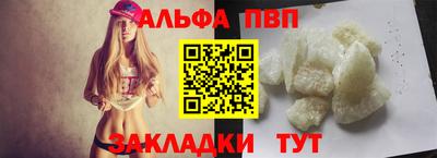а пвп мука Краснодар