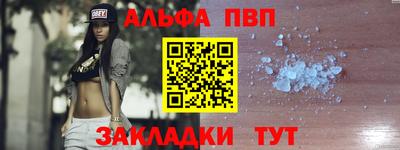 а пвп мука Краснодар