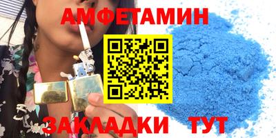 марки nbome Краснокаменск