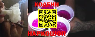 марки nbome Краснокаменск