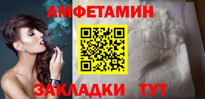 а пвп мука Краснознаменск