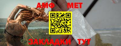 марки nbome Краснокаменск