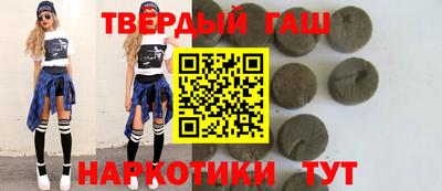 марки nbome Краснокаменск
