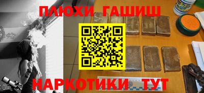 марки nbome Краснокаменск