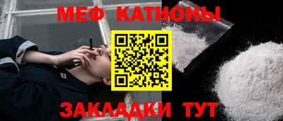а пвп мука Краснознаменск