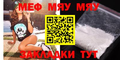 марки nbome Краснокаменск