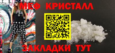 а пвп мука Краснознаменск