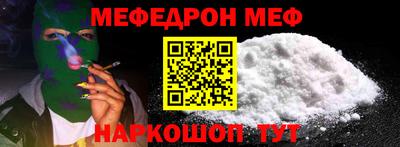 а пвп мука Краснознаменск