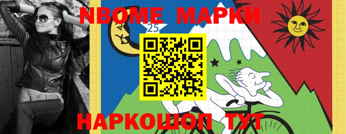 ЛСД экстази кислота Электрогорск