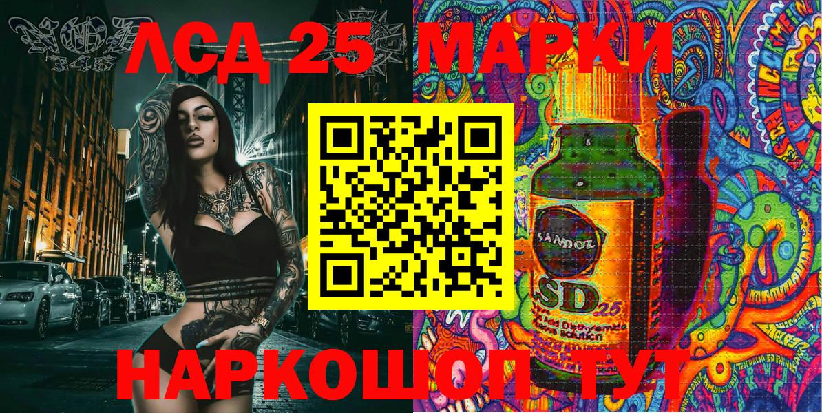 АМФЕТАМИН Электрогорск
