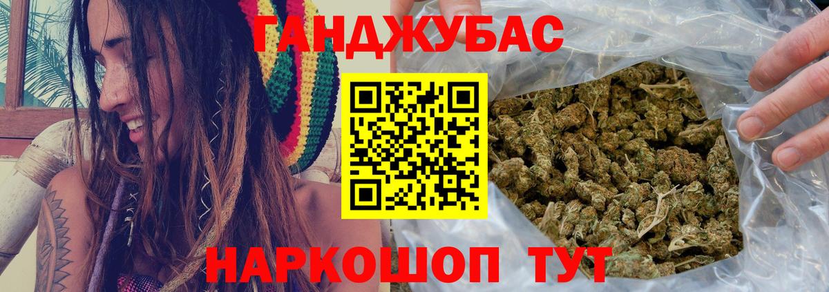 Марихуана тримм Электрогорск