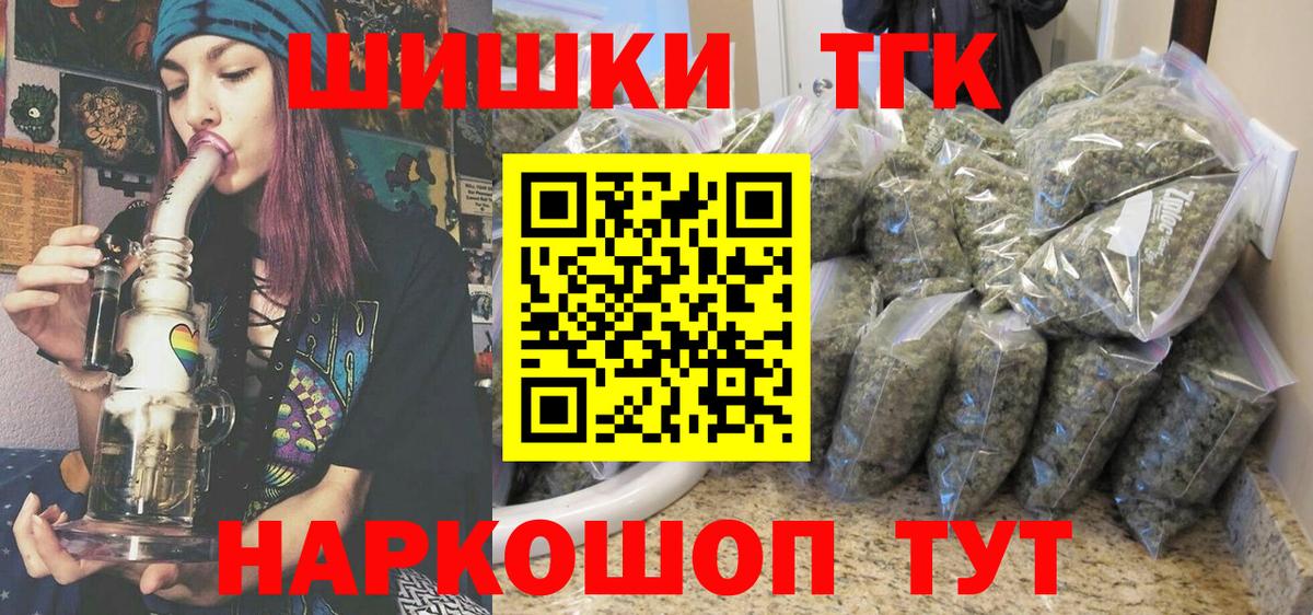 Марихуана гибрид  Каннабис VHQ  Вход с VPN  Шишки марихуана тримм  Электрогорск 